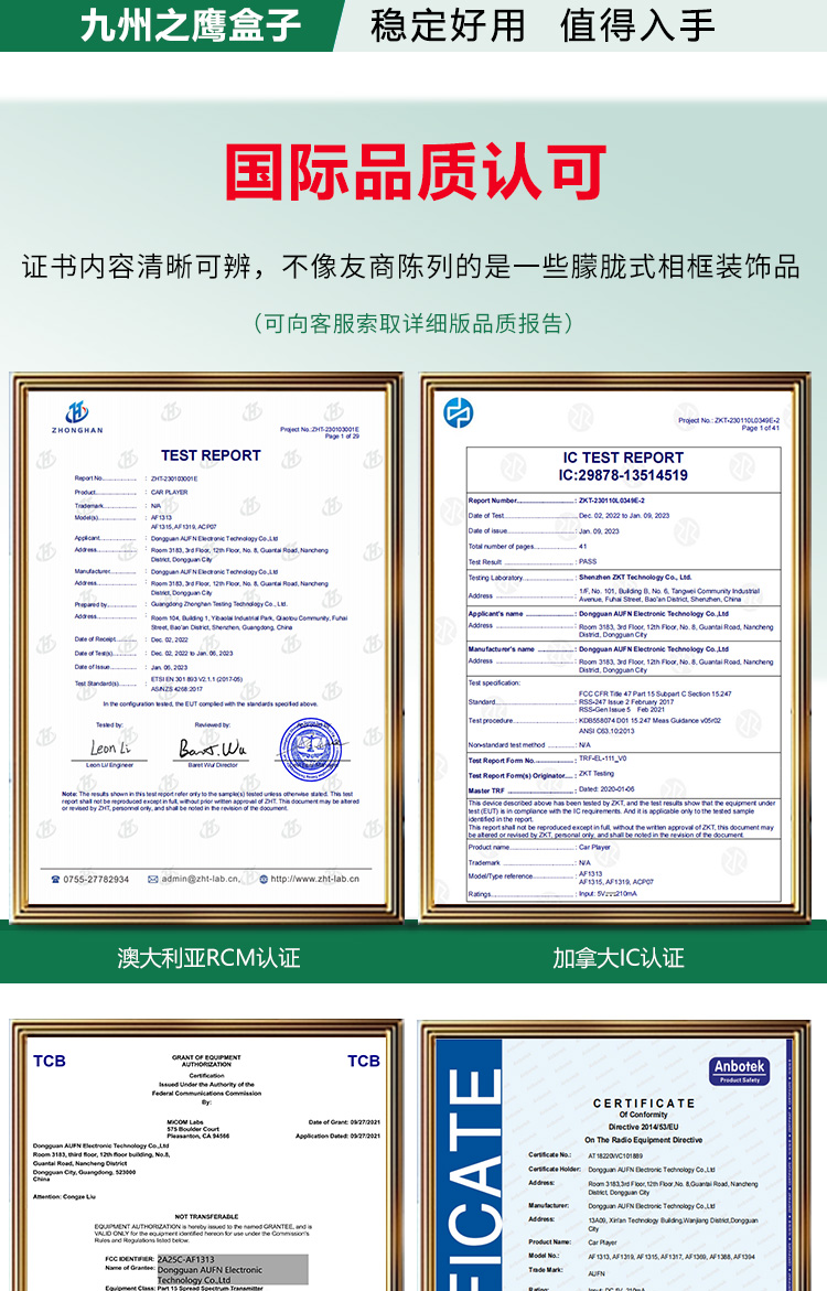 Haval Wireless Box National Trend // First Love Xiaolong Great Wall Cannon Red Rabbit Car Interconnection