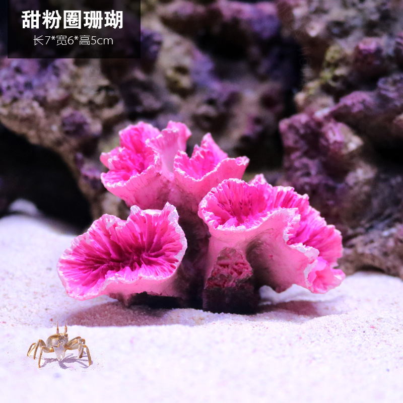 Simulación de árbol de coral falso, pequeña pecera, paisajismo, paquete completo, decoración de rocalla, tanque de agua, paisaje, agua, pasto, peces y camarones, casa de refugio