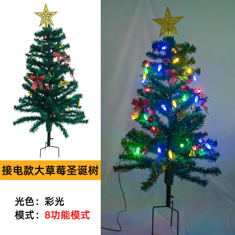 전기형 - 빅딸기 크리스마스트리