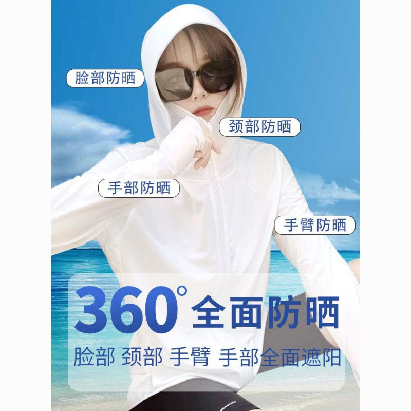 Sun Protection Hooded Summer Clothing for Women, Lightweight Ice Silk Jacket, Anti-Uv, Breathable, Long-Sleeved Sun Protection Clothing, Free Shipping