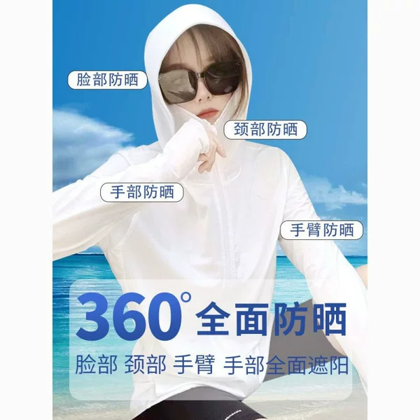Sun Protection Hooded Summer Clothing for Women, Lightweight Ice Silk Jacket, Anti-Uv, Breathable, Long-Sleeved Sun Protection Clothing, Free Shipping