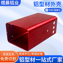 ���Ͳ�����ƶ���Դ�����CNC���ӹ�������������������ͼ�� ��