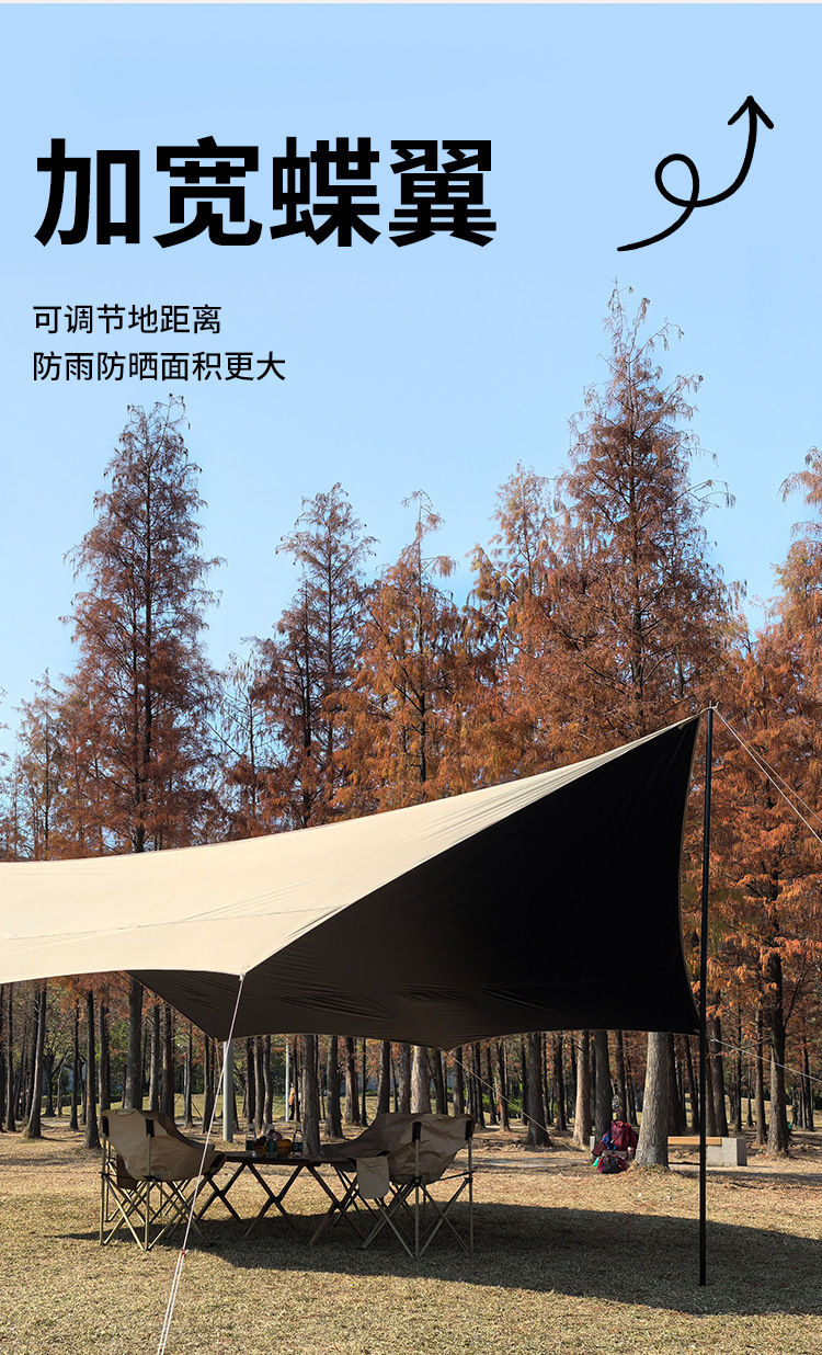 Thickened black vinyl canopy tent, portable outdoor camping picnic quick-open rainproof and sunproof sunshade canopy, no assembly required