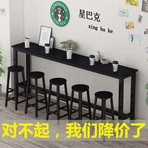 Wall bar table home window table milk tea shop high bar long dining table restaurant table and chairs long table narrow table