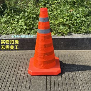 70cm foldable Oxford cloth ice cream cone car traffic emergency convenient warning reflective safety retractable road cone