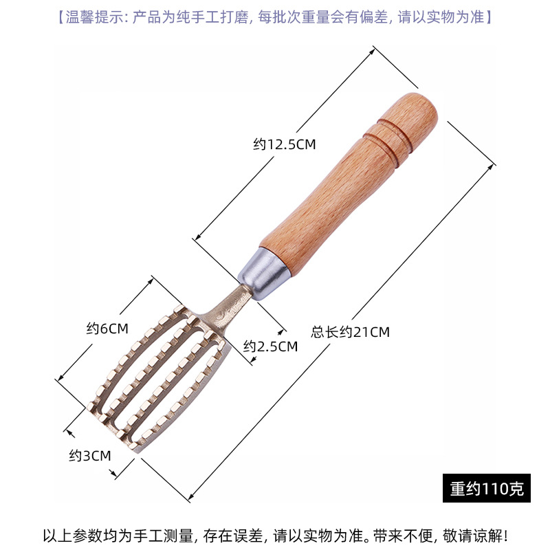 Escala de pescado de estilo japonés raspador escala raspador de madera maciza de latón de pescado escala cepillo raspador de escala de pescado de hogar comercial