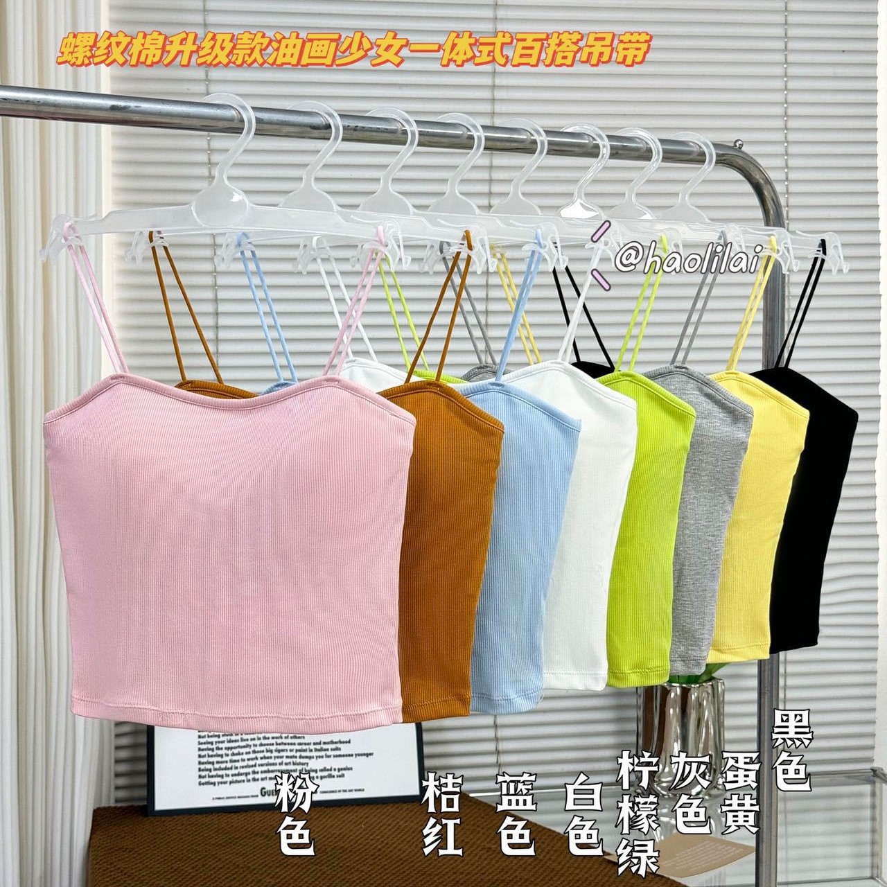 Gaoding New 24055 All-match Style Integrated Design Thread Cotton Upgraded Oil Painting Shot Girl's All-match Sling