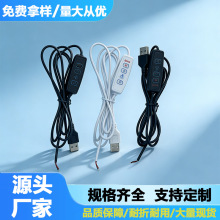 usb���I�Դ�_�P���{���{ɫ�Դ��1AСҹ�����������������^��