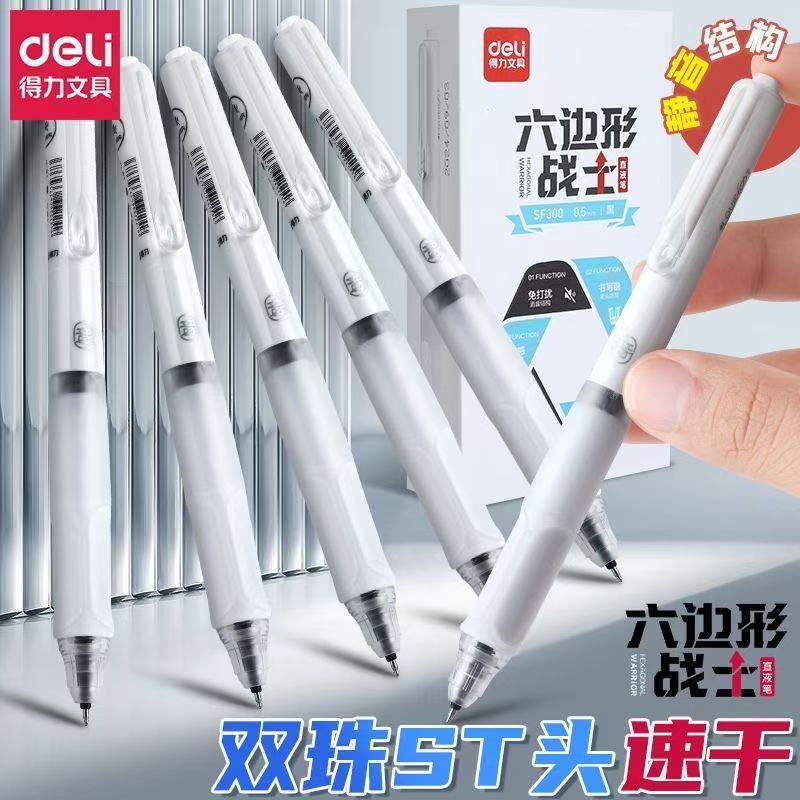 Deli Direct Liquid Press Silent Speed Dry Gel Pen for Exams with St Head Large Capacity Student Brush Pen Sf300
