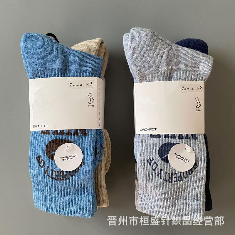 New Suwan Nike Basketball Sports Socks for Men and Women Couple Running Towel Bottom Medium High Tube Elite Training Socks