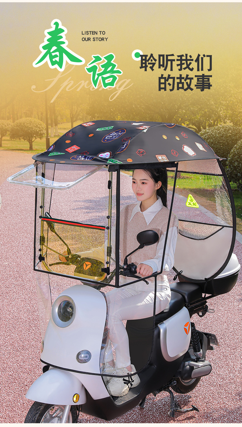 Rainproof and windproof canopy for electric vehicles, detachable new model, double-layer sunshade and rain umbrella for electric motorcycles