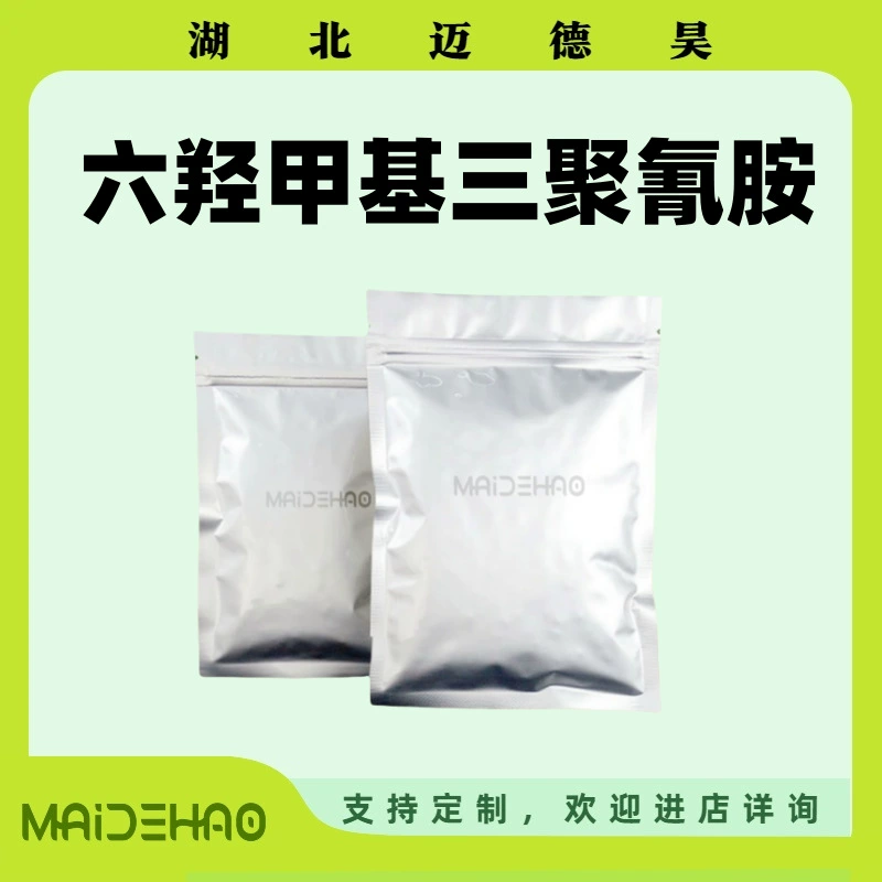 Гексаметилентримеламин Меламин гексаметанол 99% 531-18-0 Производитель клея