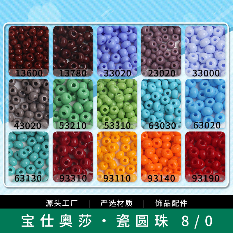 glass round beads