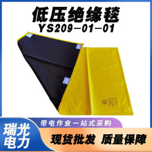 �ձ��͉��^��̺YS209-01-01��֬�^���|3kv늹����o��̺400*800MM