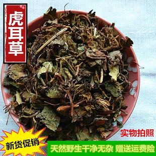 ������500g���]������ ʯ���~ �𾀵�ܽ�� ��z���~ ����t��؛��