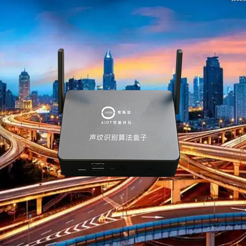 生物研究应用声纹AI智能监测仪 自然界中环境声音特征识别系统