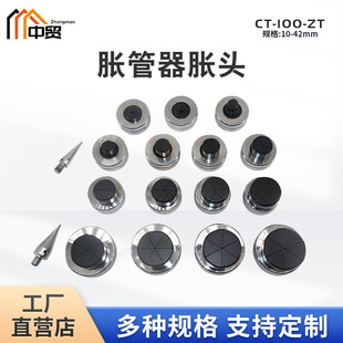 CT-100-ZTÛ����Û���^ 10-42mm�ք�Û�����^ �U����Û���^