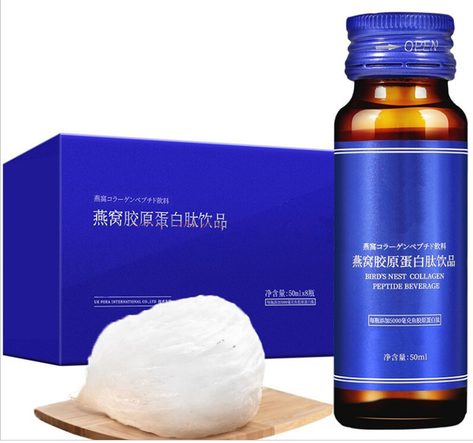 新零售 直播电商微商 胶原蛋白低聚肽葡萄味胶原饮品代加工