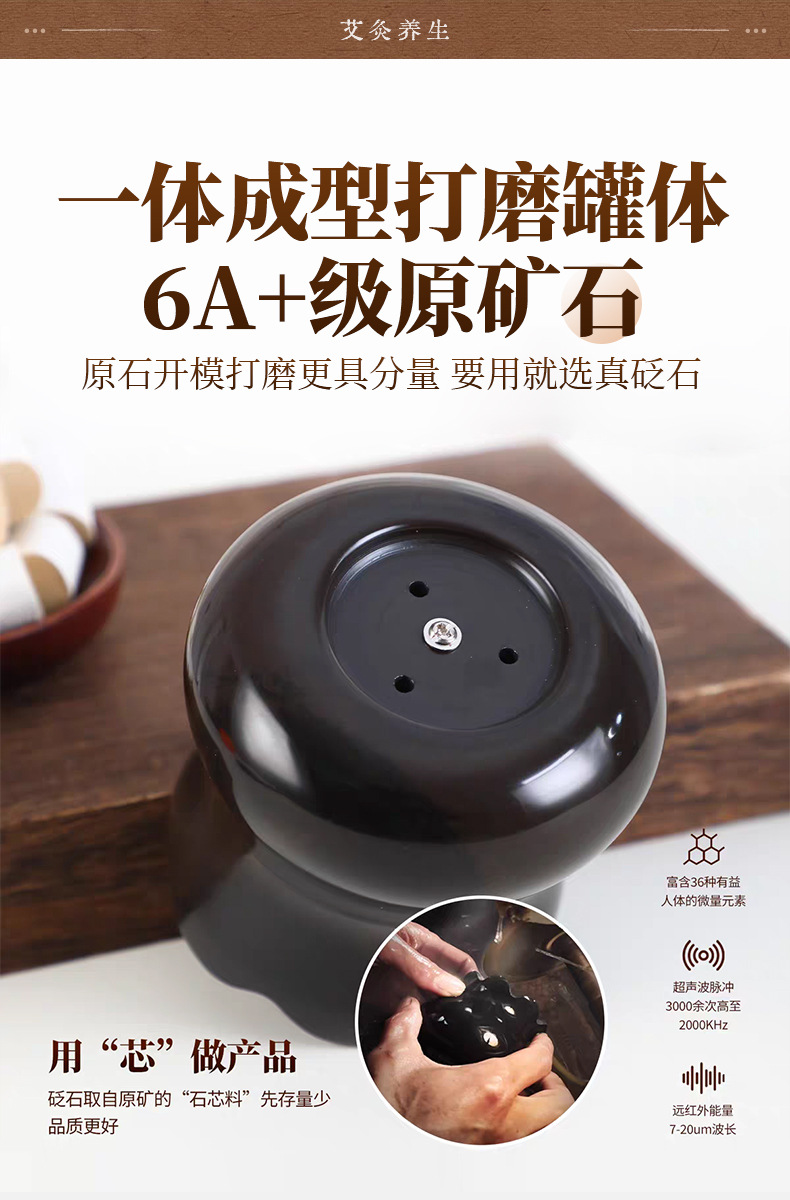 Fire Dragon Cup Bian Stone Moxibustion Jar Portable Gua Sha Massage Tool with 9 Red Flower Moxa Cones overview