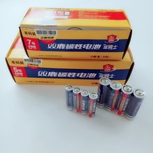 碳性蓝骑士五号七号干电池5号7号4粒电池遥电动玩具电池批发