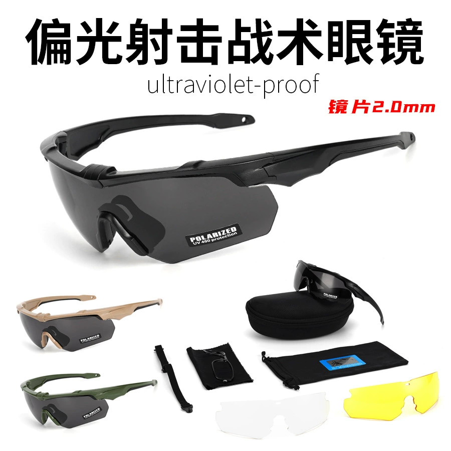 Оптовые защитные очки для активного отдыха, тактические пуленепробиваемые очки, снайперские солнцезащитные очки для реальной стрельбы, снаряжение