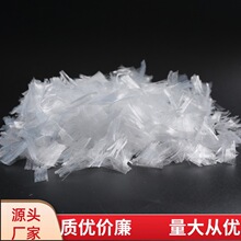 19mm聚丙烯网状纤维抗拉强度高用于砂浆混凝土增强抗裂聚丙烯纤维