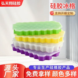 手机支架;日用橡胶;冰格