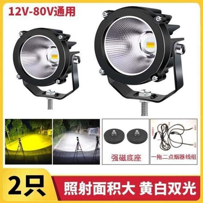 fog light, small powerful — Fog lamp - upgraded-version-two-pieces-strong-magnets-cigarette-lighter-cable-set-yellow-white-light
