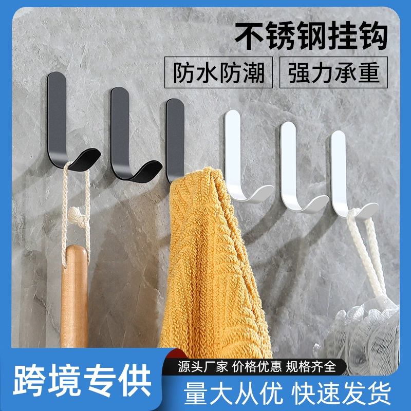 Бесшовный клейкий крючок J-типа без перфорации, кухонный L-образный прочный крючок без гвоздей, крючок для одежды из нержавеющей стали за дверью ванной комнаты