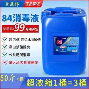 �S��ֱ�N ������25kgʳƷ��50������ˮ����ʳƷ���S��Ͱ84����Һ