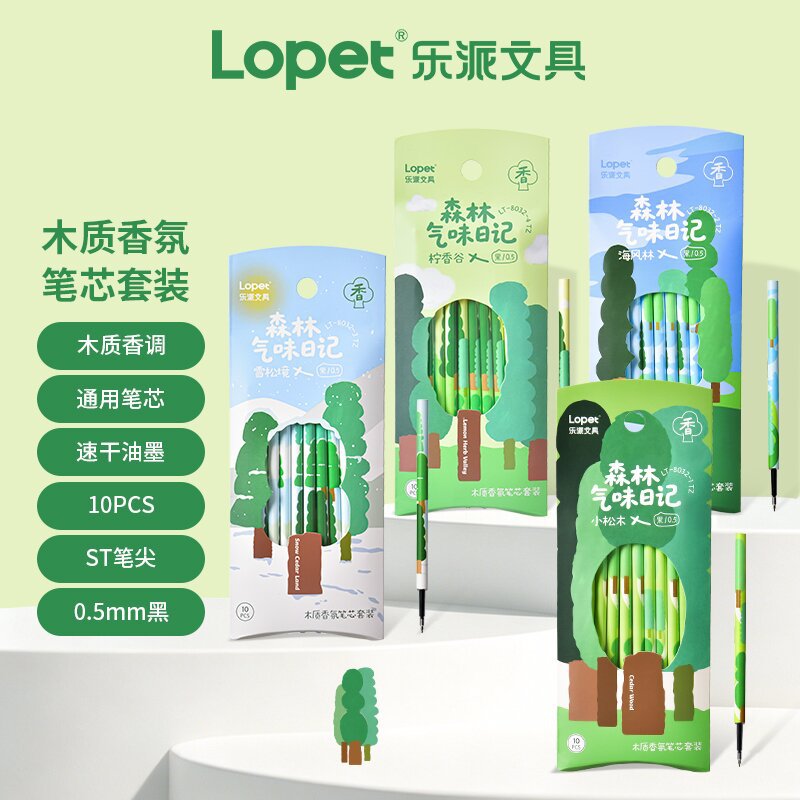Lepai Wood-Scented Pen Refills, Quick-Drying, Non-Smudging, St Pen Tip, Smooth Writing Without Ink Jamming, Gel Pen Refills
