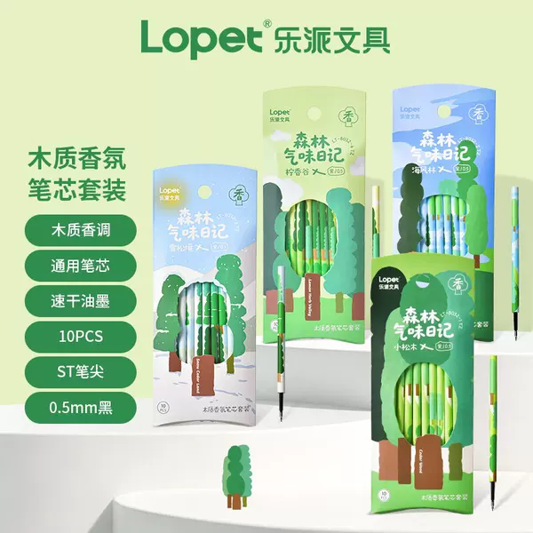 Lepai Wood-Scented Pen Refills, Quick-Drying, Non-Smudging, St Pen Tip, Smooth Writing Without Ink Jamming, Gel Pen Refills