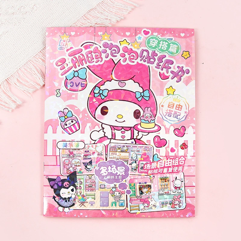 Sanrio series Six Scenario Bubble Paste Bubble Paste Still Bubbles Quiet Books Cute and Fresh Student Cartoon Change Paste