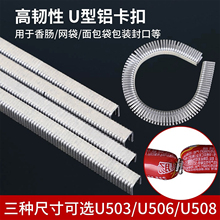 ��ۙC����u���X�������c��ۙC�Xᔻ����c����u��U506/U503/U5