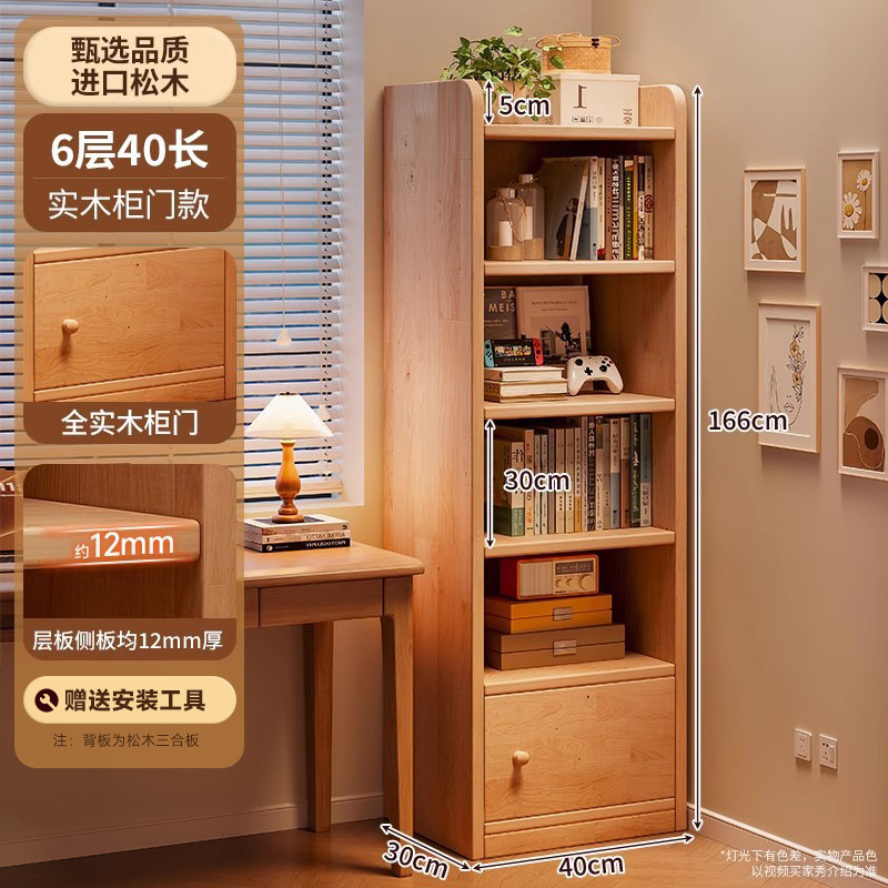 Estante de madera sólida esquina estante de pared estante de madera de pino estrecho gabinete de almacenamiento sala de estar simple con gabinete puerta gabinete