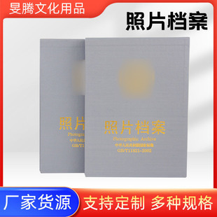 Photo CD file Book 5-inch 6-inch 7-inch industry standard engineering Photo File Box album file box
