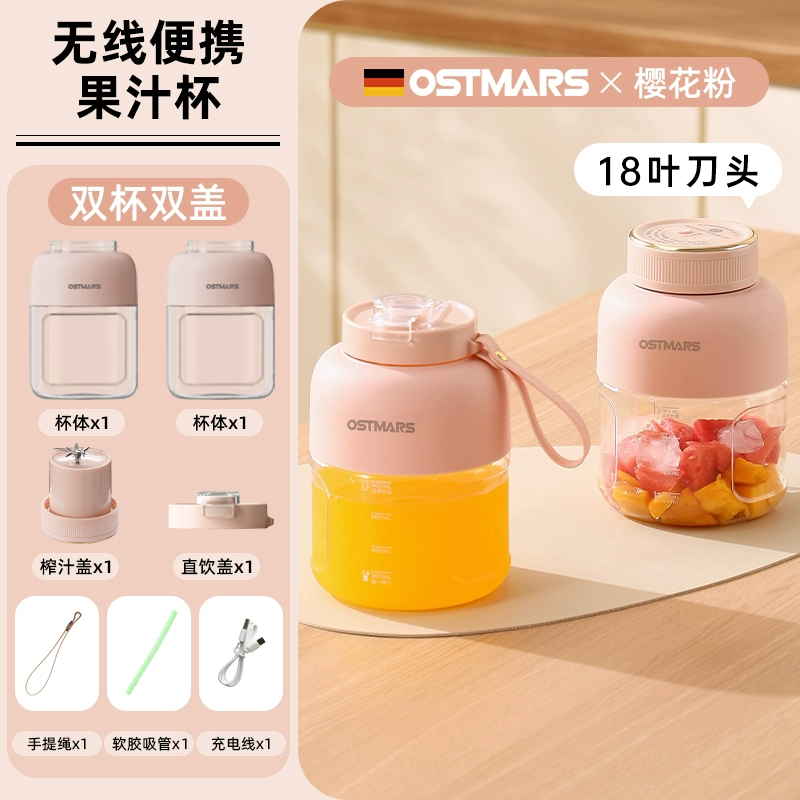 Portable juicer cup (OSTMARS), 1100 ml, wireless, ice‑crushing