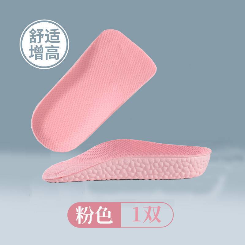 Espesor invisible para hombres y mujeres, sin cansancio, aumento de la mitad de la palma del pie, soporte del arco, plantilla de aumento transpirable [1,5 cm]