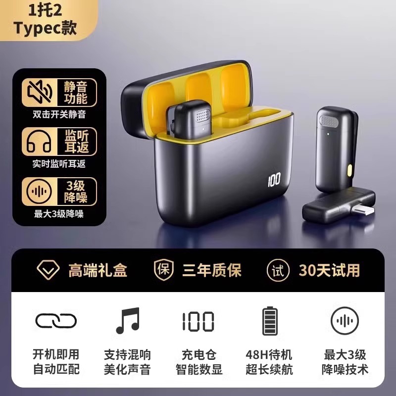 [1 to 2] android dual model intelligent digital display warehouse version reverberation real-time monitoring + three-level deep noise reduction