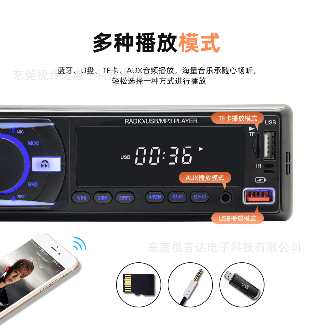Jsd-920 Low-Power Universal Car Multimedia Mp3 Bluetooth Player Card-Inserting Device Fm Radio Replaces Cd