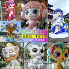 大型玻璃钢雕塑定制卡通人物动物公仔吉祥物户外景观美陈模型摆件