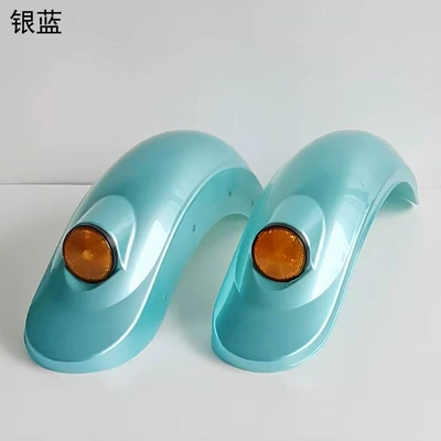 car elderly tricycle rear wheel Electric vehicle fender - silver-blue-pair