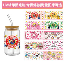 羳UVתӡˮlogoֻͨͼ16oz