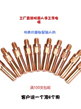 otc�Ᵽ���t��~�ԄӺ��C����1.236KD����츣��˹���͌����