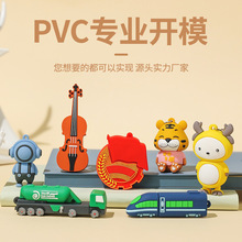 卡通u盘开模定制logoPVC软胶可爱企业IP形象公仔礼品高速优盘订做