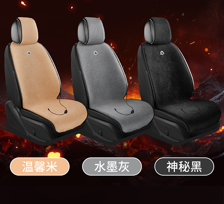 Heated Car Seat Cushion Plush Winter Warm 15S Fast Heating Automatic Constant Temperature Safe Heating Seat Cushion for Five Seats