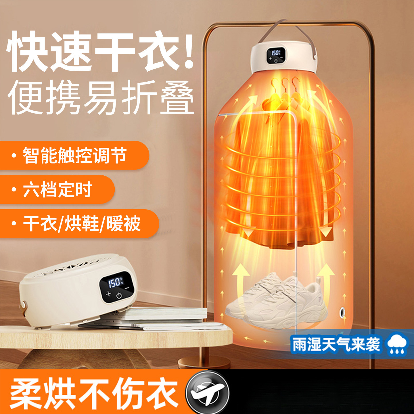 Dryer Household Small Clothes Dryer Stackable Dormitory Available Baby Clothes Dryer New Travel Clothes Dryer