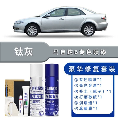 Repair Amethyst Sandalwood Touch-Up | Avtomobil boya qələmləri - color-classification-dazzling-silver-luxury-repair-free-soil-replenishment-scratch-wax-masking-film-tools