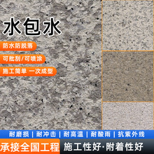 �e�����B�⠝���a��ʩ���|��������_�R���T��ˮ��ˮ����⠝��