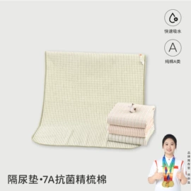 童睡袋;其他婴儿寝具;围嘴围兜